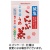玉露園　減塩梅こんぶ茶　２ｇ／袋　１パック（１００袋）