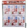玉露園　減塩梅こんぶ茶　２ｇ／袋　１パック（４８袋）2