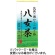 三ツ木園　筑後の国からの贈り物　八女茶　２００ｇ　１袋1