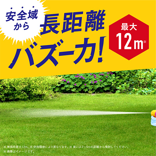 （せちさん専用）【限定品】アース・モンダミンカップ 【ハチアブマグナムジェット】 Amazon.co.jp: 【アース製薬】ハチアブ マグナムジェット