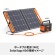 ジャクリ　ＳｏｌａｒＳａｇａ　５Ｍ延長ケーブル　ＪＡ－ＣＡ０５Ａ　１本5
