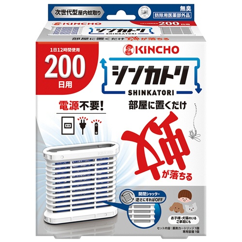 大日本除蟲菊　ＫＩＮＣＨＯ　シンカトリ２００日用　無臭性　１セット1