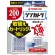 大日本除蟲菊　ＫＩＮＣＨＯ　シンカトリ２００日用　取替えカートリッジ　無臭性　１個1