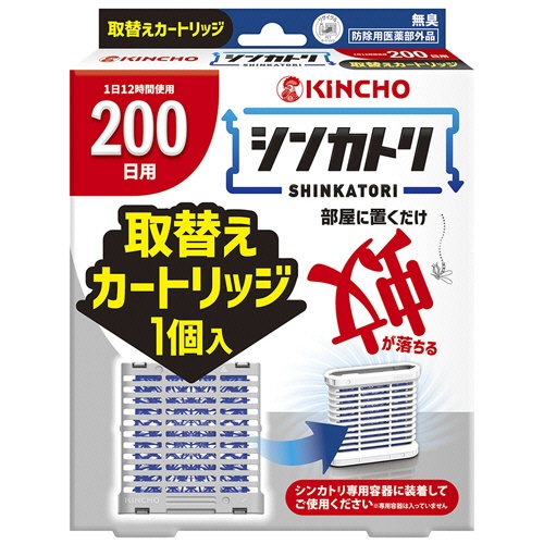 大日本除蟲菊　ＫＩＮＣＨＯ　シンカトリ２００日用　取替えカートリッジ　無臭性　１個1
