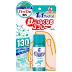 大日本除蟲菊　ＫＩＮＣＨＯ　蚊がいなくなるスプレー　１３０回用　１２時間