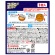 大日本除蟲菊　ＫＩＮＣＨＯ　コバエがポットン　置くタイプ　１箱3