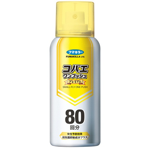 フマキラー　コバエワンプッシュ　プレミアム　８０回分　１本2
