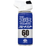 アース製薬　コバエ１プッシュ式スプレー　スピードスター　６０回分　１本