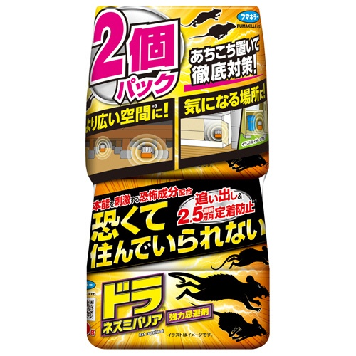 フマキラー　ドラ　ネズミバリア　強力忌避剤　４００ｇ　１パック（２個）1