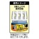フマキラー　ドラ　ネズミバリア　強力忌避剤　４００ｇ　１パック（２個）3