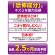 フマキラー　ドラ　ネズミバリア　強力忌避剤　４００ｇ　１パック（２個）6