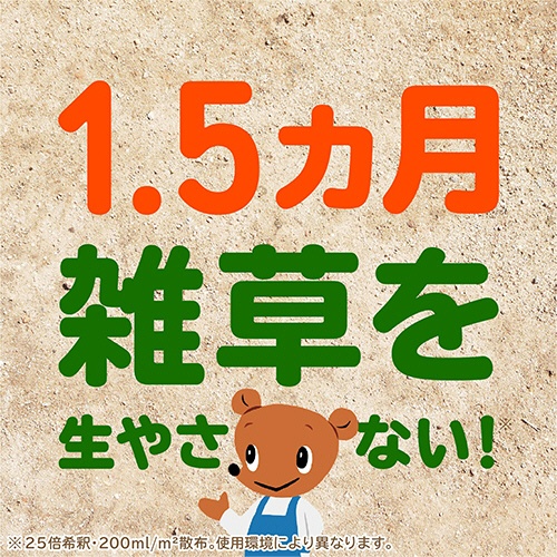 アース製薬　アースガーデン　おうちの草コロリ　水で薄めるタイプ　５００ｍＬ　１本4