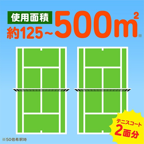 アース製薬　アースガーデン　おうちの草コロリ　水で薄めるタイプ　５００ｍＬ　１本6