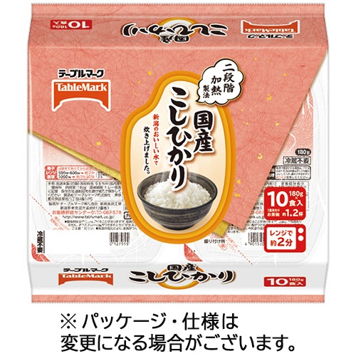 テーブルマーク　国産こしひかり　１８０ｇ／食　１パック（１０食）1