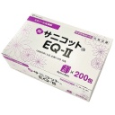 丸三産業　ＮサニコットＥＱ　IIパウチ　１箱（４００枚：２枚×２００包）