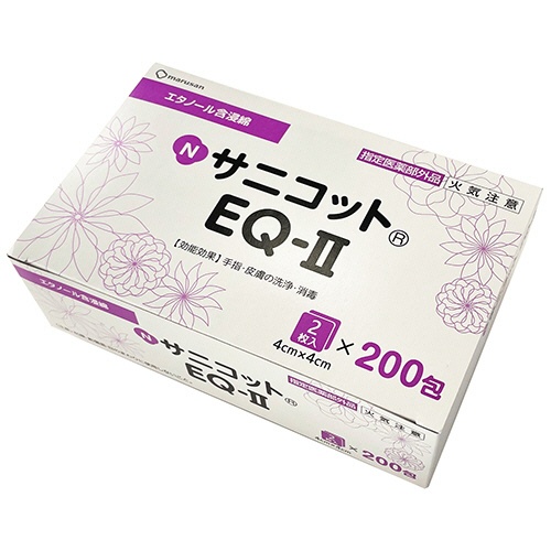 丸三産業　ＮサニコットＥＱ　IIパウチ　１箱（４００枚：２枚×２００包）1