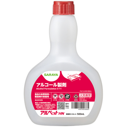 SARAYA - SARAYA☆アルコール製剤☆業務用20L サラヤ｜食品添加物アルコール製剤 アルペットNV 20L 八角B.I.B.