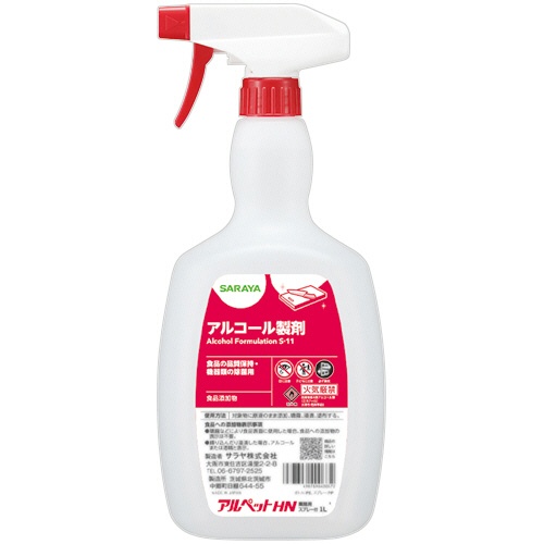 サラヤ　アルペットＨＮ　本体　１Ｌ　１本1