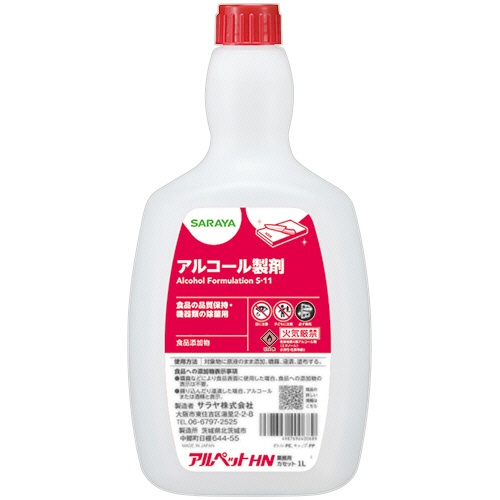 サラヤ　アルペットＨＮ　付替用　１Ｌ　１本1