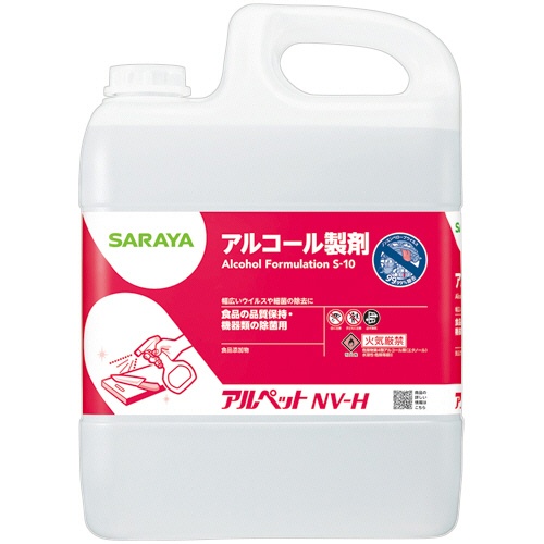 サラヤ　アルペットＮＶ－Ｈ　業務用　５Ｌ　１本1
