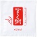 ニュートリー　そく粥（ペーストタイプ）　２０ｇ／包　１パック（１５包）1
