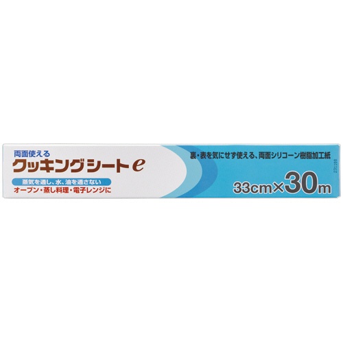 ＵＡＣＪ製箔　業務用クッキングシートｅ　３３ｃｍ×３０ｍ　１本1