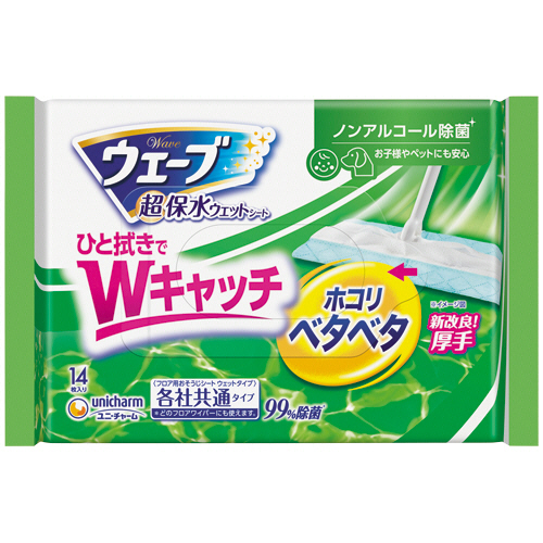 たのめーる】TANOSEE アルコール除菌ウエットティッシュ 携帯用
