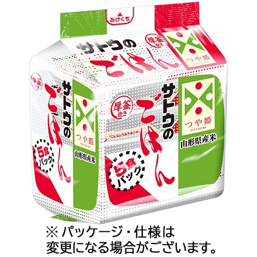サトウ食品　サトウのごはん　山形県産つや姫　２００ｇ　１パック（５食）1
