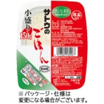 サトウ食品　サトウのごはん　コシヒカリ　小盛り　１５０ｇ