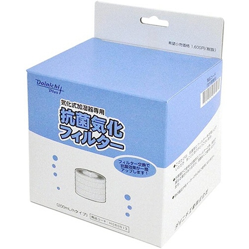 ダイニチ工業　加湿器用　抗菌気化フィルター　Ｈ０６０５１３　１個2