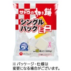サトウ食品　サトウの切り餅　シングルパックミニ　３００ｇ