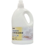 カネヨ石鹸　抗菌・無香料　衣類用柔軟剤　業務用