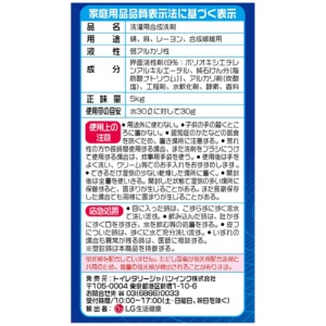 トイレタリージャパンインク　メガテック　大型洗剤　５ｋｇ　１個4