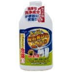 ラグロン　トイレ尿石黄ばみとりＧ　７５０ｍｌ　１本