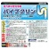 ラグロン　強力排水管洗浄剤　パイプクリン　４Ｌ　１本2