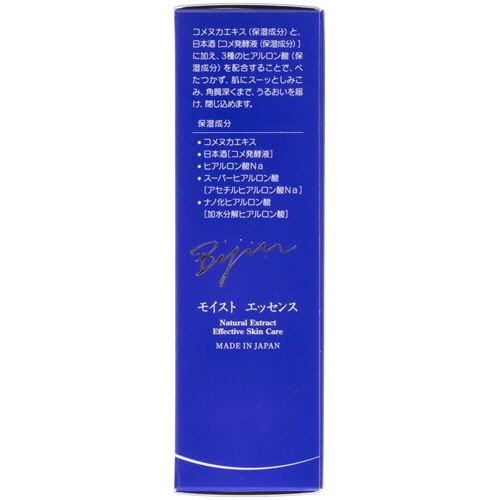 日本盛　米ぬか美人　モイストエッセンス　４０ｍｌ　１本4
