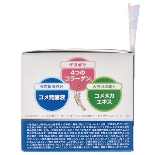 日本盛　米ぬか美人　コラーゲンジェル　１００ｇ　１個4