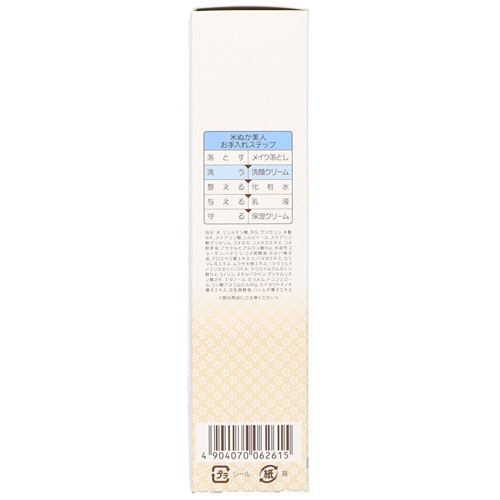 日本盛　米ぬか美人　洗顔クリーム　１００ｇ　１本3