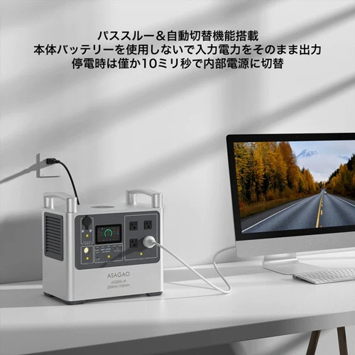アサガオ　リン酸鉄ポータブル電源　ＡＳ２０００－ＪＰ　１個7