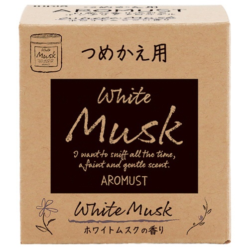 晴香堂　アロマスト　ホワイトムスク　つめかえ用　１６０ｍｌ　１個1