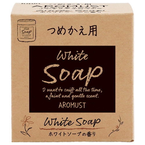 晴香堂　アロマスト　ホワイトソープ　つめかえ用　１６０ｍｌ　１個1