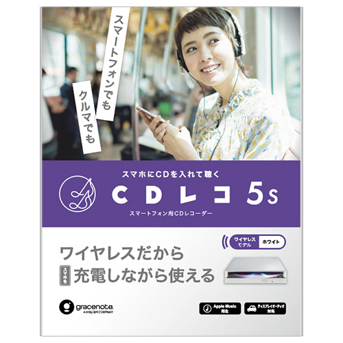 たのめーる】アイオーデータ スマートフォン用CDレコーダー CDレコ5s