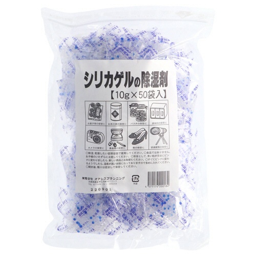 オアシスプランニング　シリカゲルの除湿剤　１０ｇ　１パック（５０袋）1