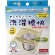 テイクネット　洗濯槽快　３０ｇ　１パック（２個）1