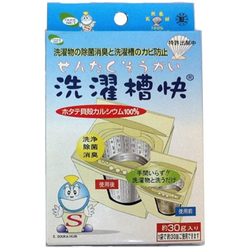 テイクネット　洗濯槽快　３０ｇ　１個1