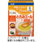 アサヒグループ食品　バランス献立　とろみエール　２．５ｇ／本　１箱（３０本）