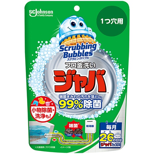 ジョンソン　スクラビングバブル　ジャバ　１つ穴用　１６０ｇ　１個1