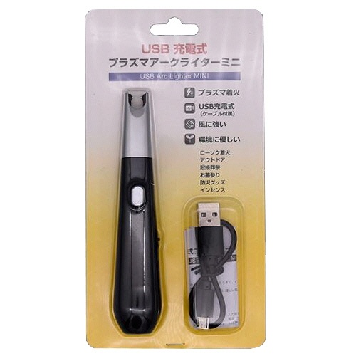 マルエス　ＵＳＢ充電式　プラズマアークライターミニＢＰ　１個2