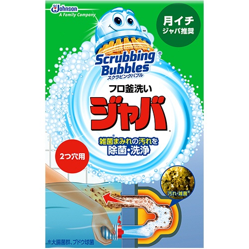ジョンソン　スクラビングバブル　ジャバ　２つ穴用　１２０ｇ　１個1