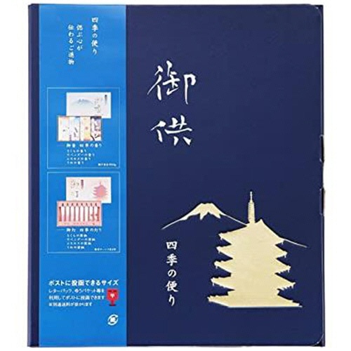 マルエス　御供　四季の便り　１箱1